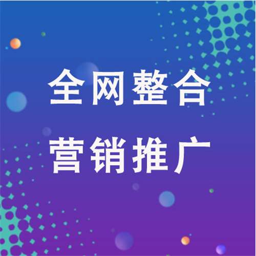 广饶企业网络推广老是没有客户的原因是什么呢