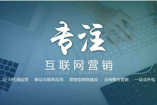 广饶电商行业做网络推广需要具备的条件有哪些